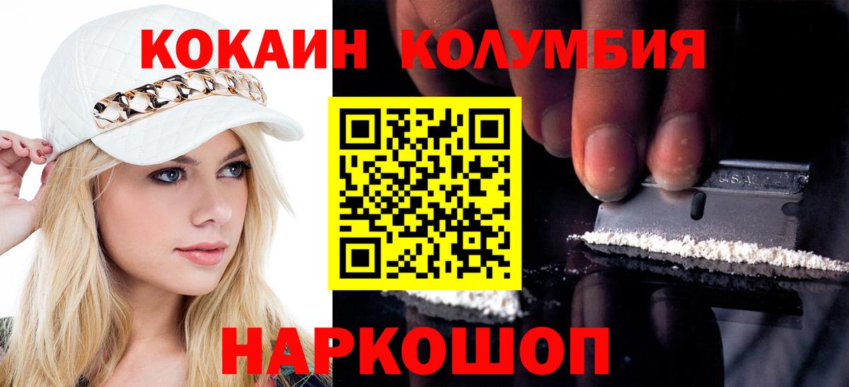 КОКАИН 97% Грозный