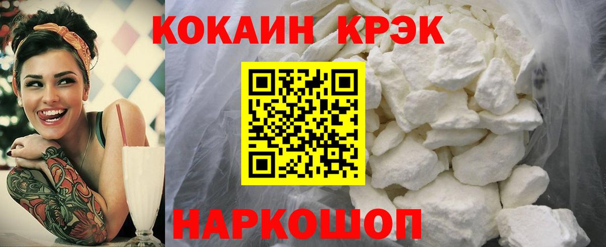 Cocaine Columbia  Вход с VPN  Грозный  Кокаин  COCAIN 98% 