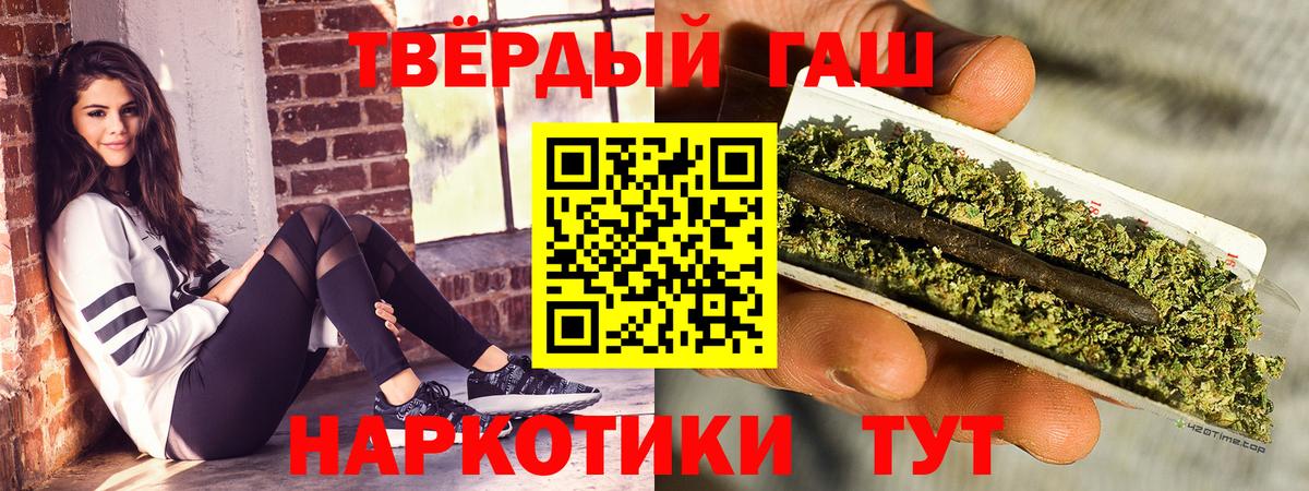 Грозный  ГАШИШ гарик  Вход с VPN  ГАШ ice o lator 