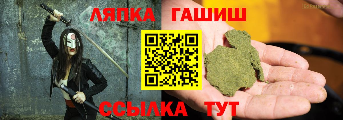 ГАШ гарик Грозный
