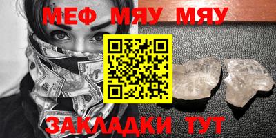 крисы Малгобек