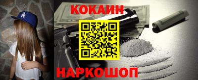 марки nbome Малоярославец