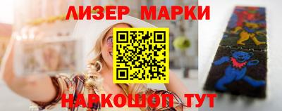 хмурый Мариинск