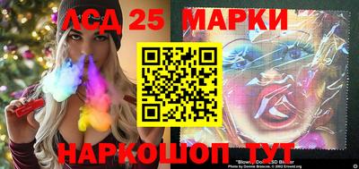 хмурый Мариинск