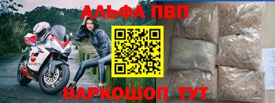 марки nbome Малоярославец