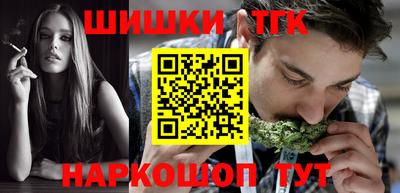 марки nbome Малоярославец