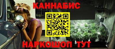 марки nbome Малоярославец
