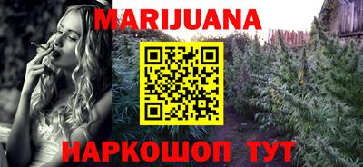 марки nbome Малоярославец