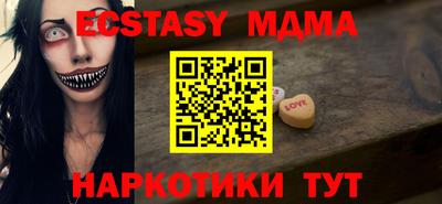 марки nbome Малоярославец