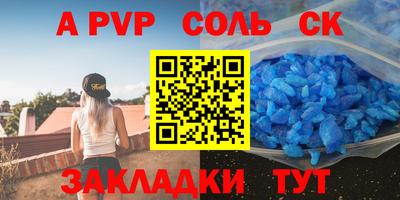 марки nbome Малоярославец