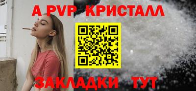 крисы Малгобек