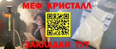 хмурый Мариинск
