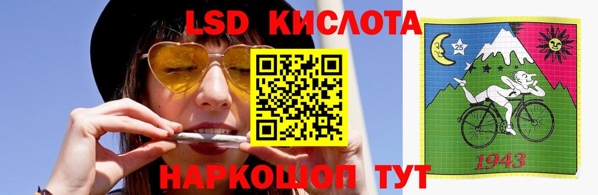Грозный  Лсд 25 экстази ecstasy  ЛСД экстази ecstasy  Вход с VPN 