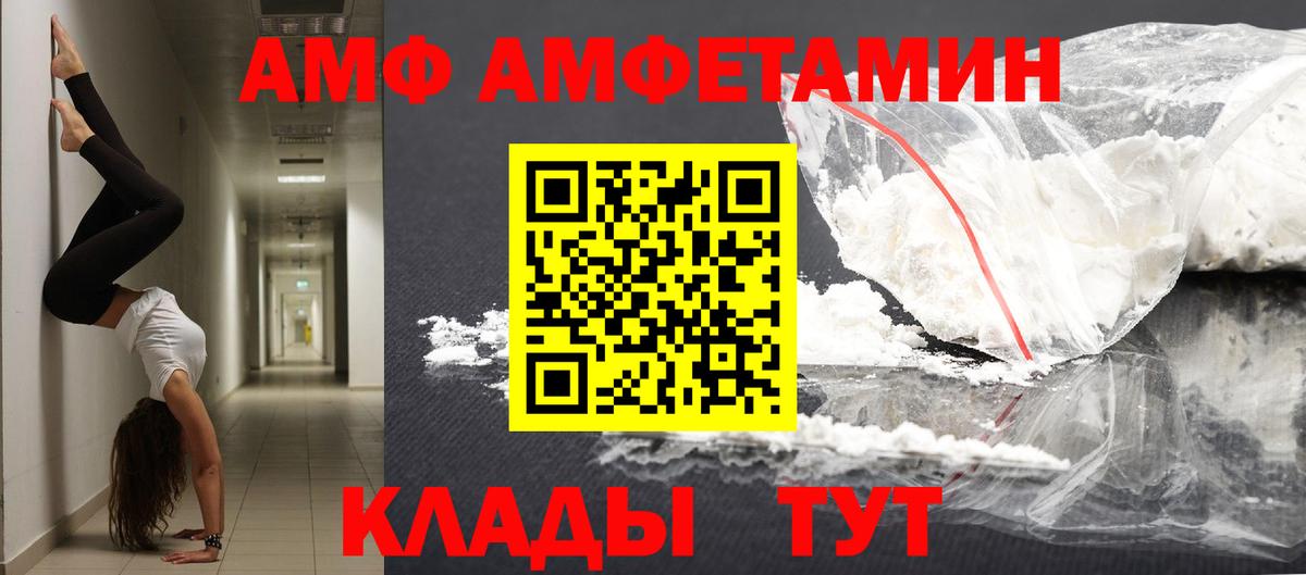 Метамфетамин Декстрометамфетамин 99.9% Грозный