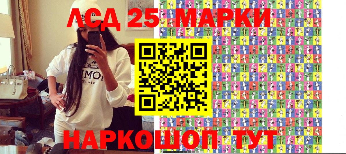 Грозный  Марки NBOMe 1,5мг  Наркотические марки  купить закладку  Вход с VPN 