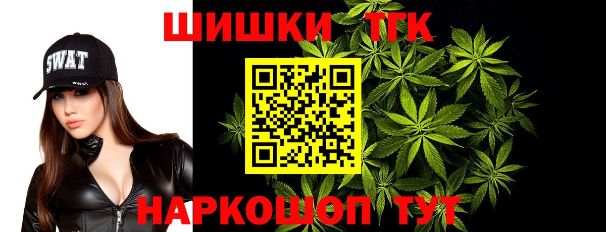 Конопля MAZAR  Шишки марихуана план  Грозный  Бошки марихуана OG Kush  Вход с VPN 